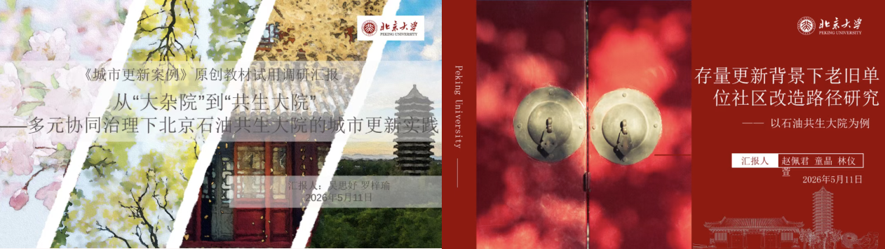 截屏2026-05-19 14.36.41.png