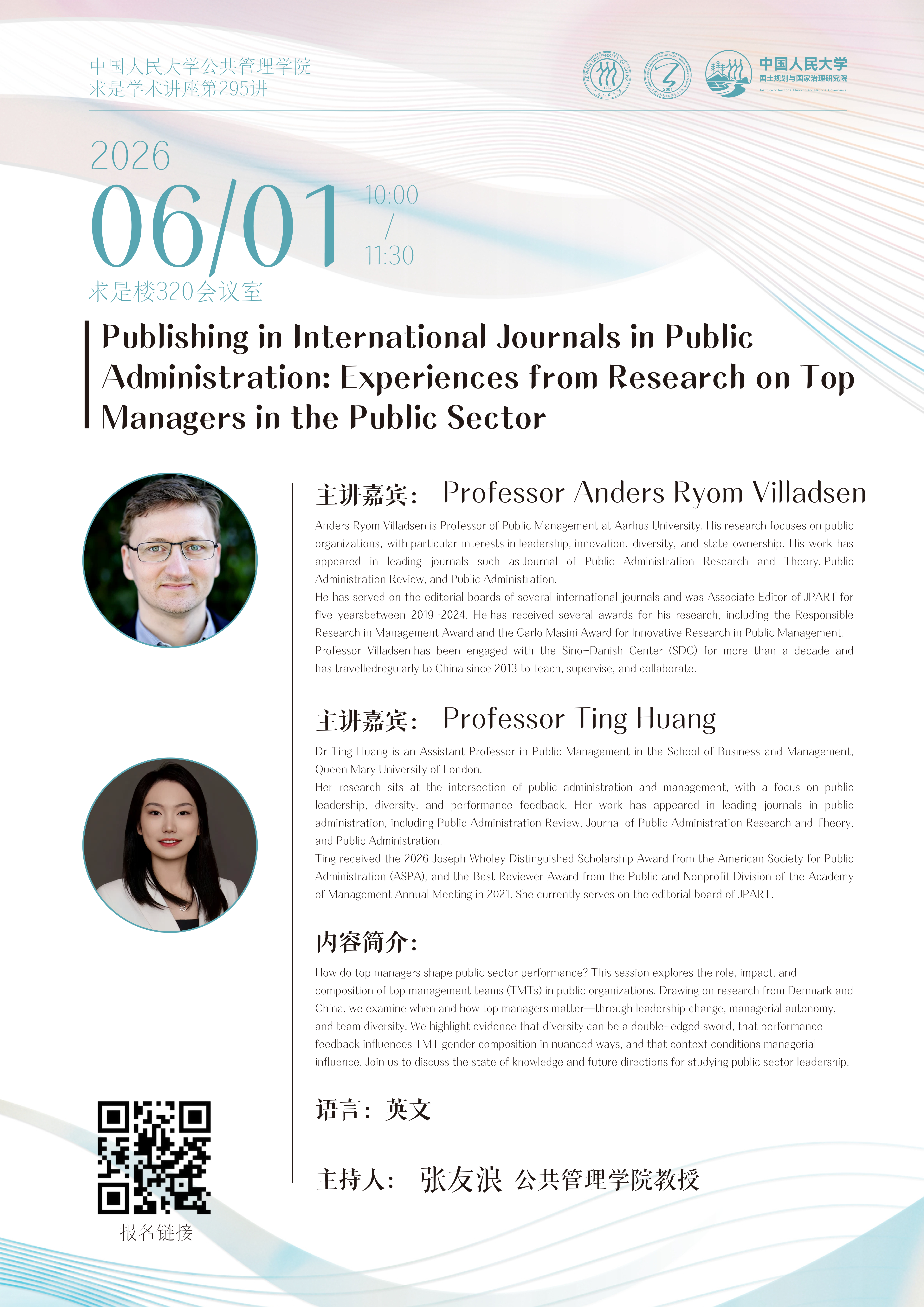 微信图片_20260529100008_1067_539.png