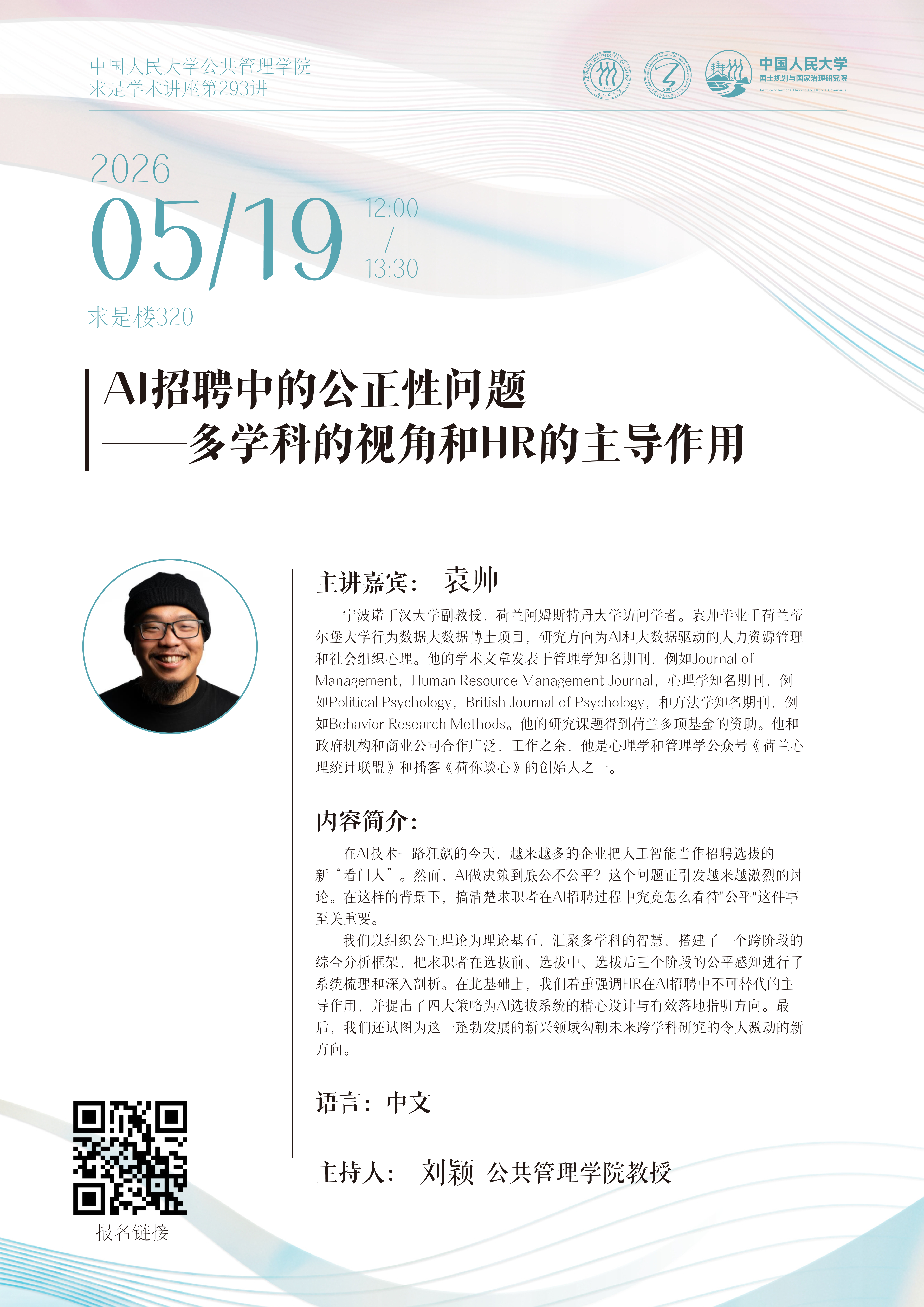 微信图片_20260508090912_960_539.jpg