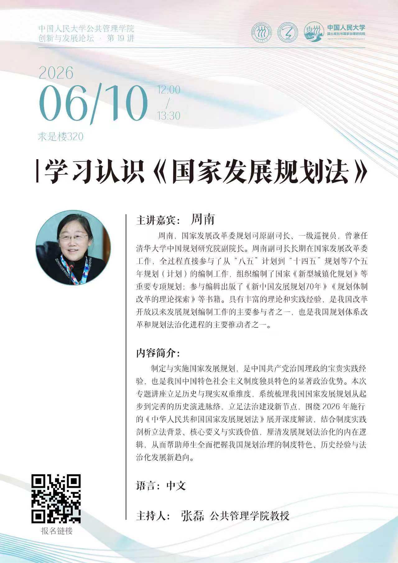 微信图片_20260609081400_1143_539.jpg