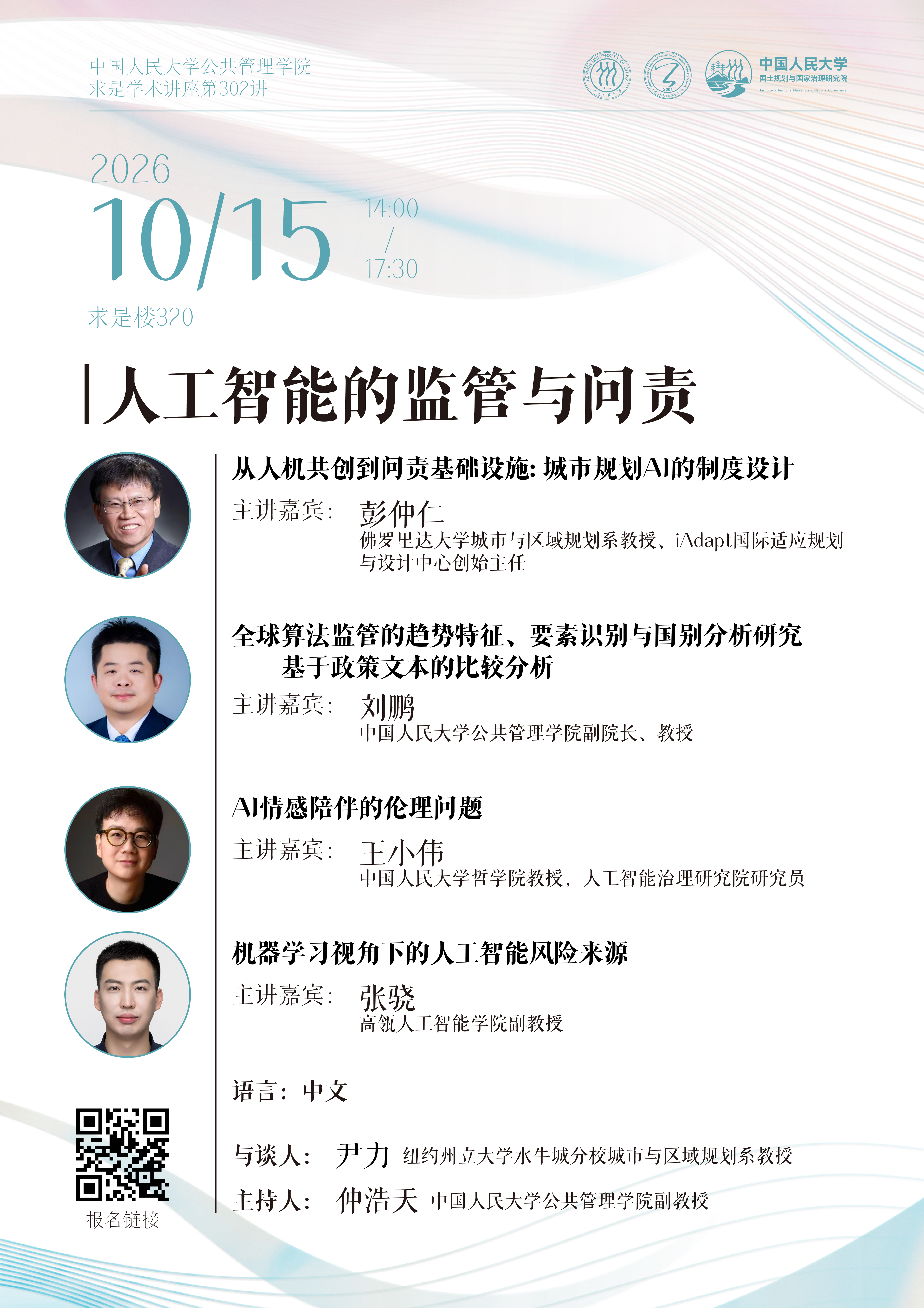 微信图片_20261012101106_1427_539.png